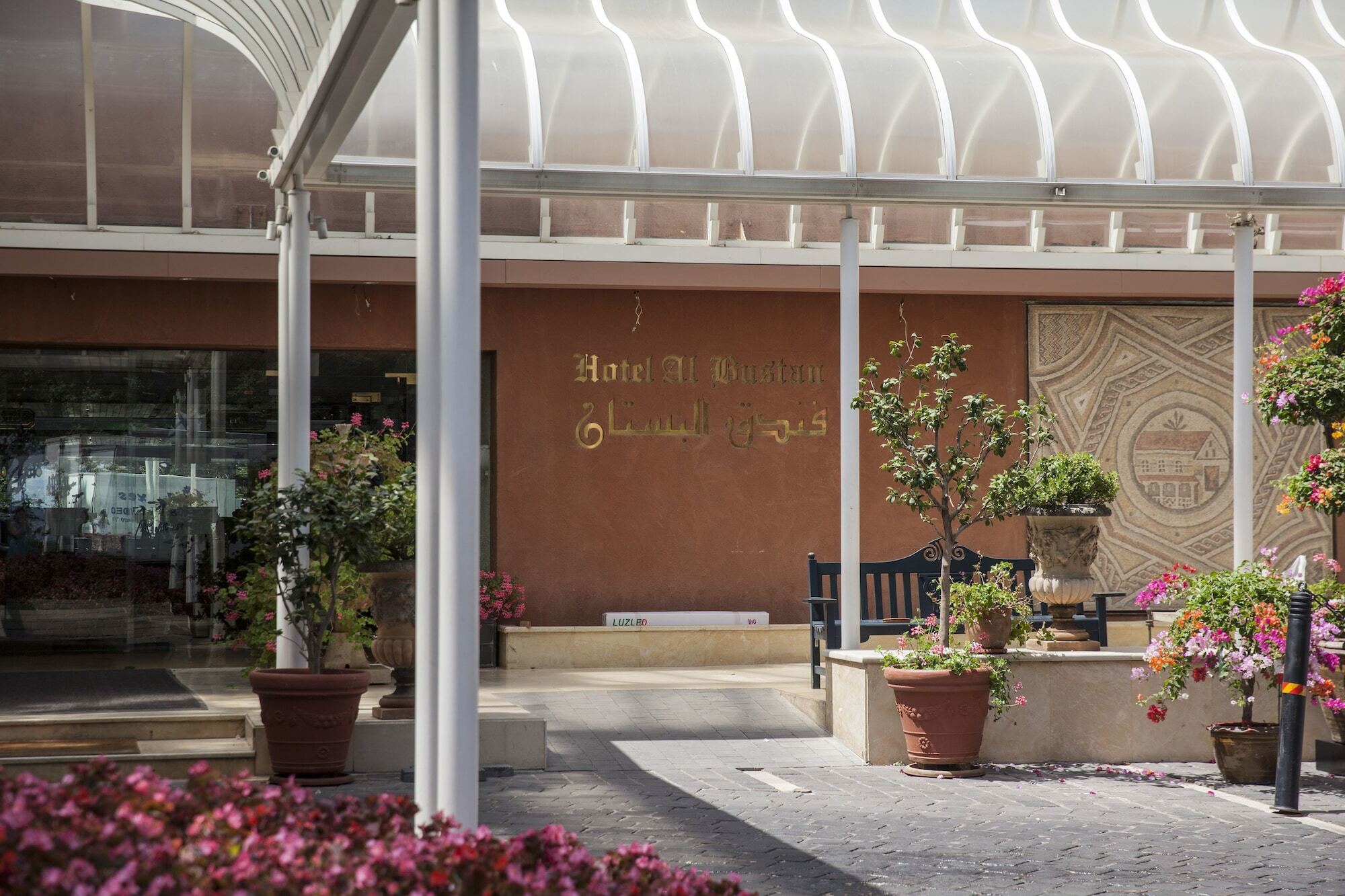 Hotel Al Bustan Beit Mery Esterno foto